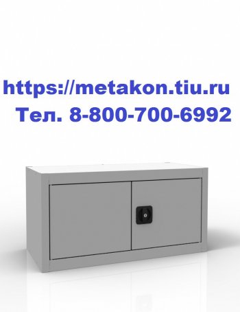 Металлический шкаф архивный шра -21 1000.4 А1 